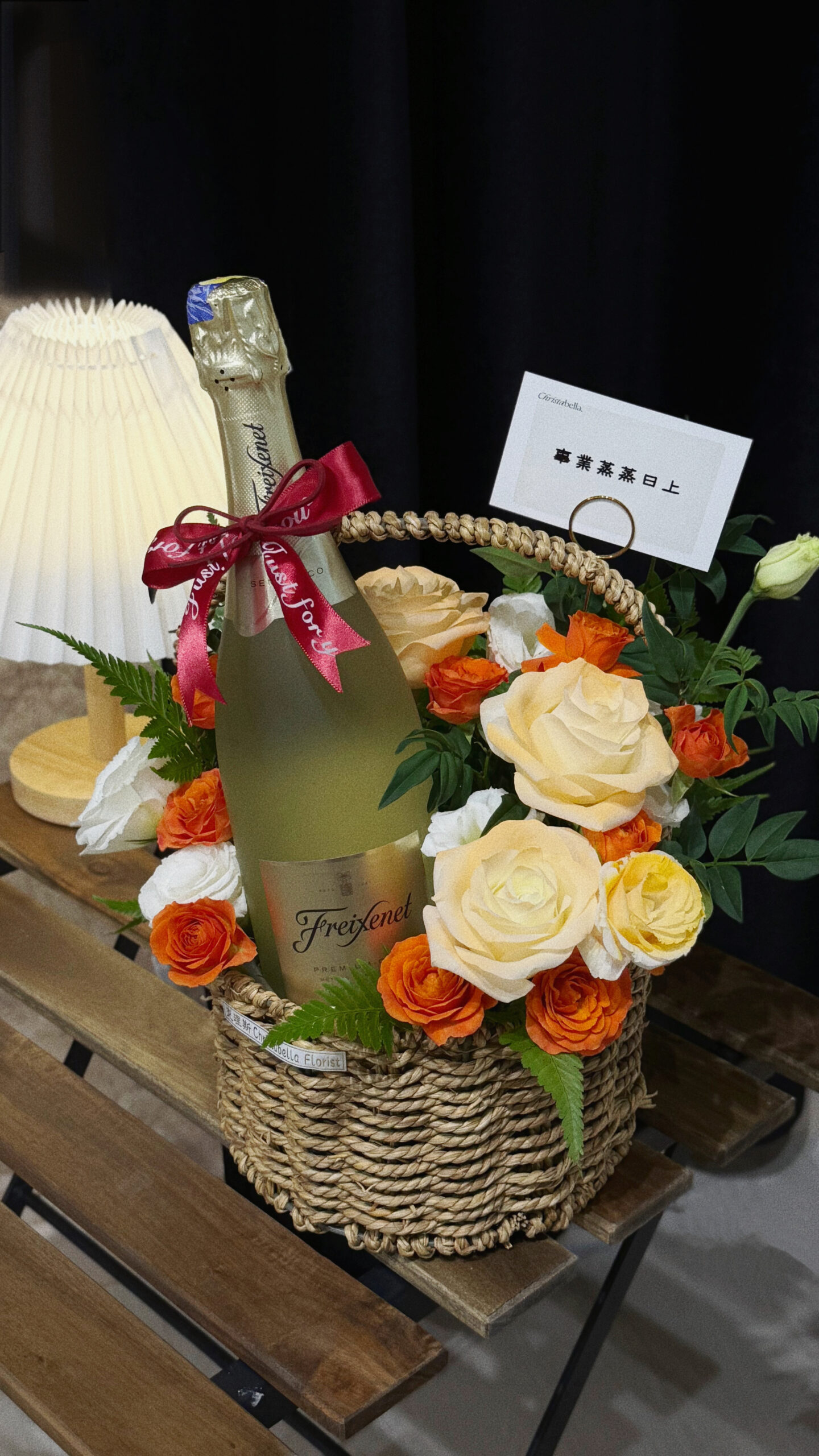 Wine Basket & Fresh Flower