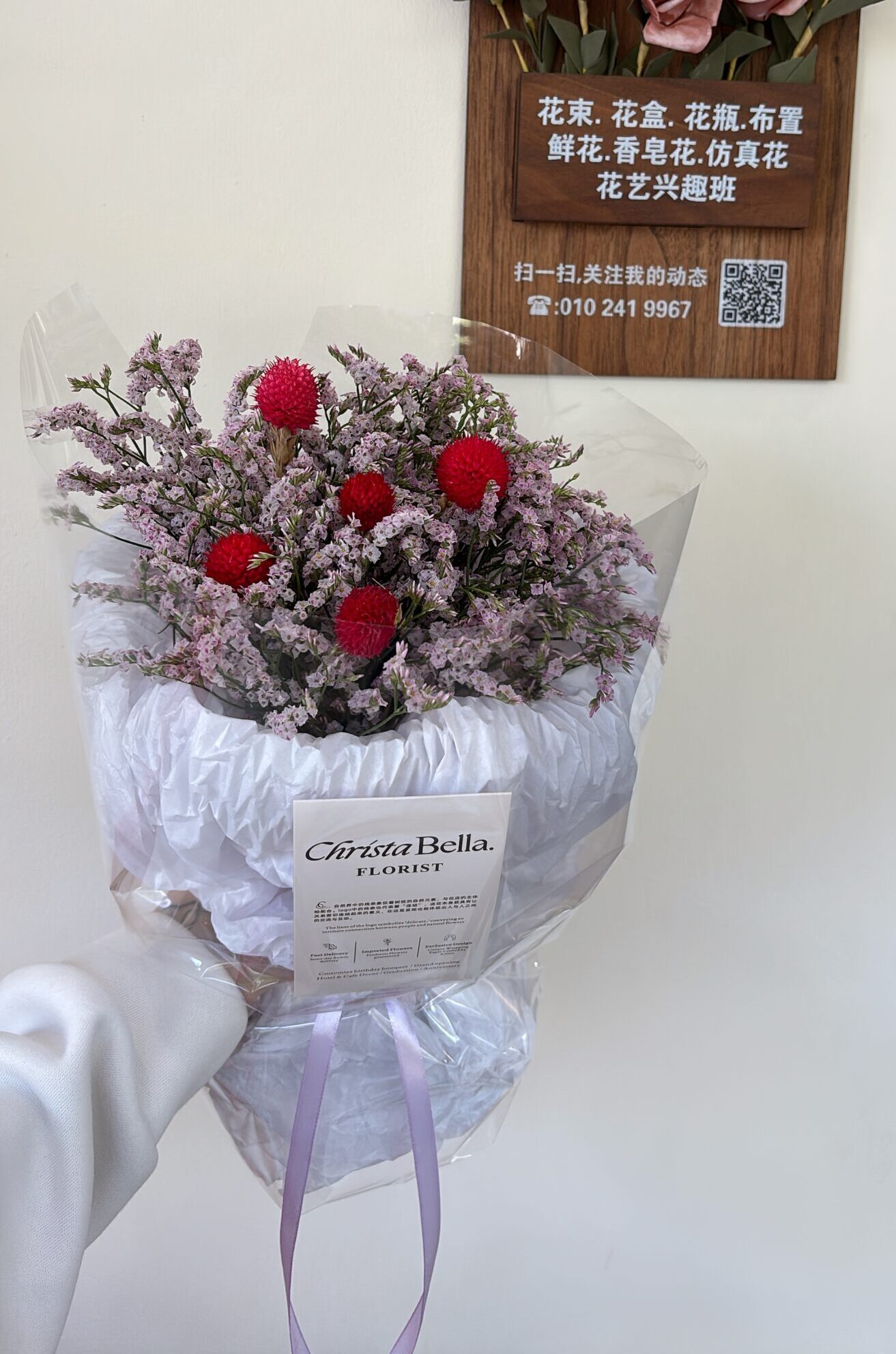 Preserved Caspia Flower Bouquet(JUN)